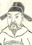 魏了翁