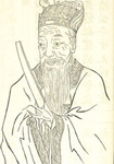 向子諲