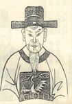 韩维