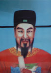 洪咨夔