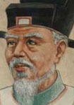 黄庭坚