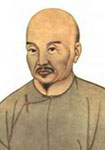 屈原