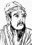 刘禹锡