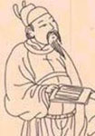 韩愈