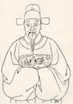 岑参