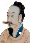 方孝孺