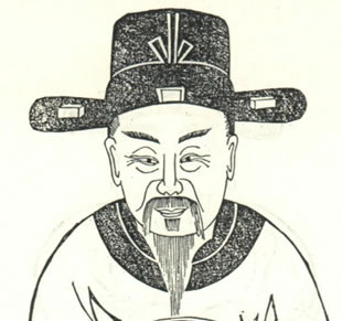 宋庠